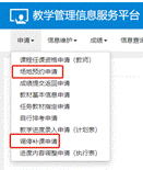 说明: C:/Users/Administrator/Desktop/others/微信图片_20240422133428.png微信图片_20240422133428